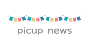 若者支援コンシェルジュ事業が山形新聞で紹介されました